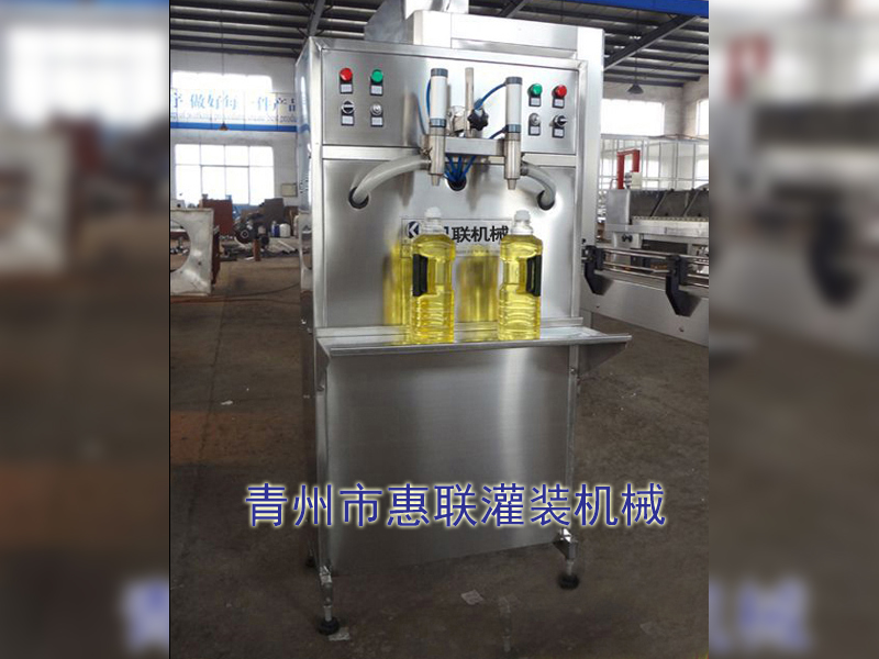 半自动食用油灌装机